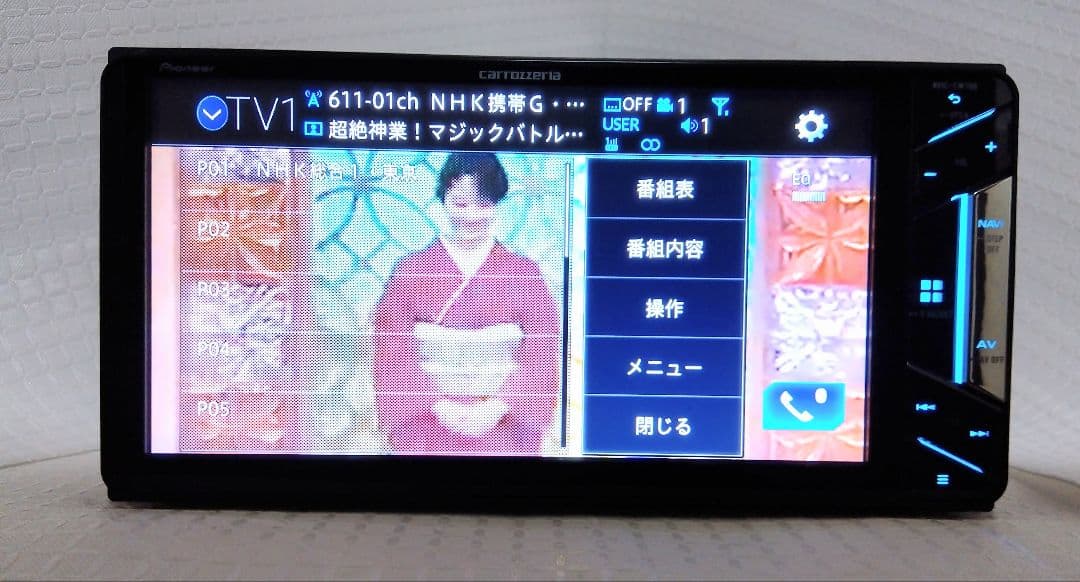 カロッツェリア　パイオニア　サイバーナビ　AVIC-CW700 ⅱ アンテナ