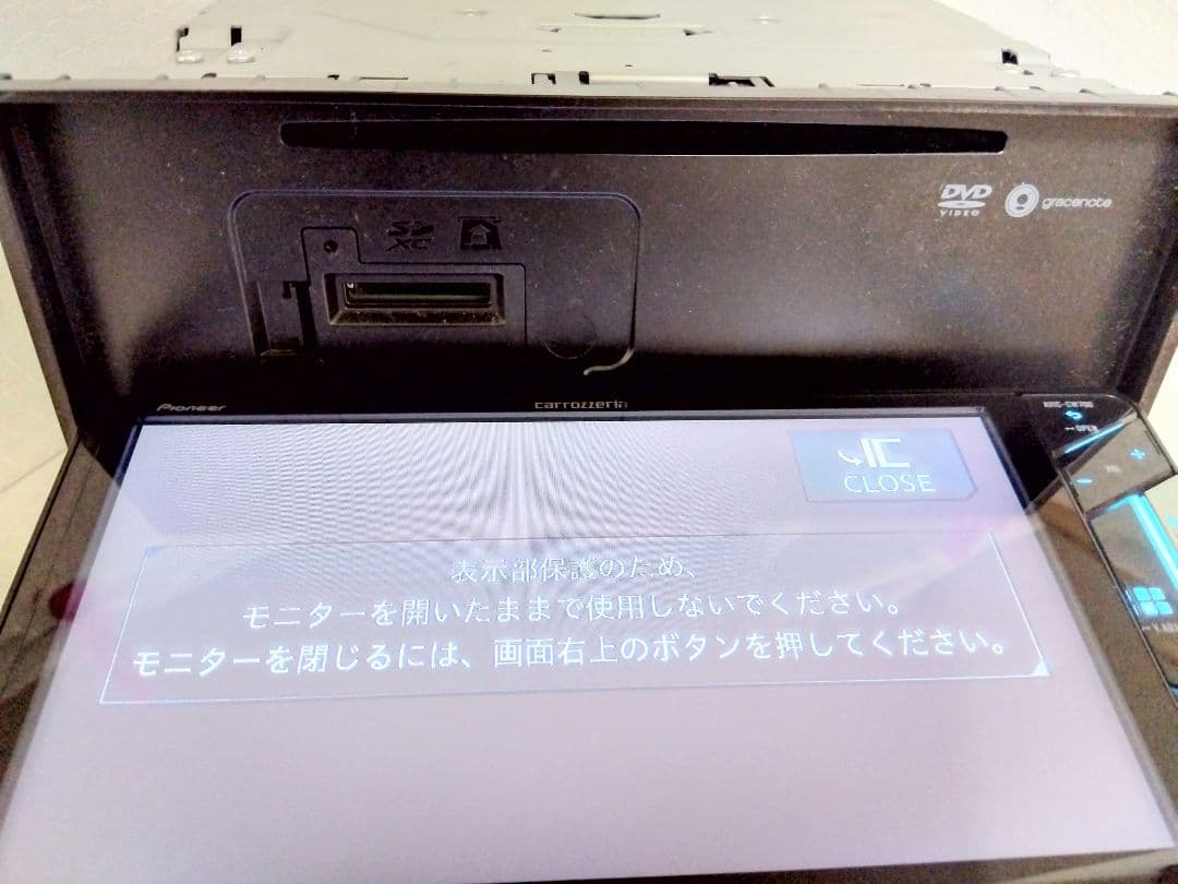 カロッツェリア　パイオニア　サイバーナビ　AVIC-CW700 ⅱ アンテナ