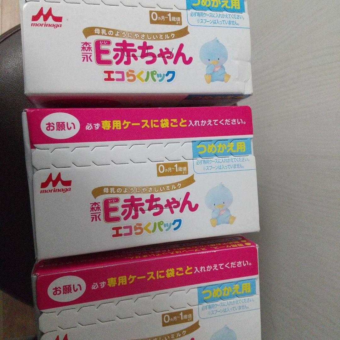 森永 E赤ちゃん エコらくパック 800g（400g×2袋）　3箱セット