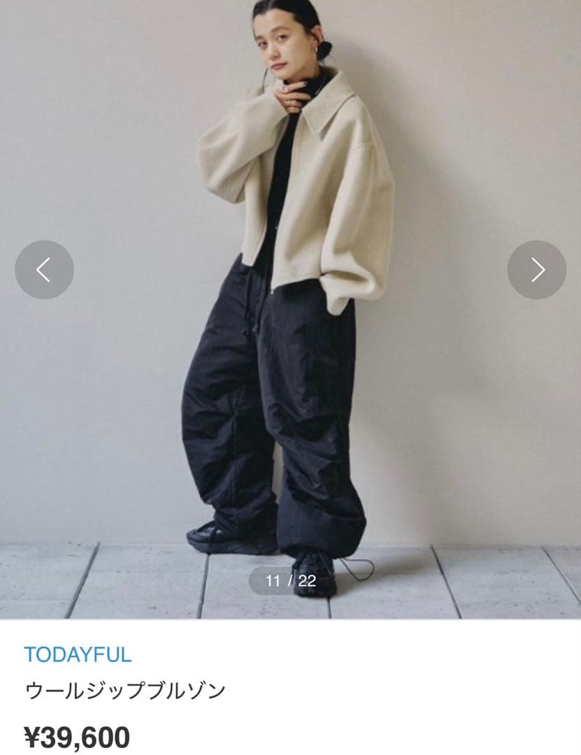 トゥデイフル　ウールジップブルゾン　アウター　ベージュ