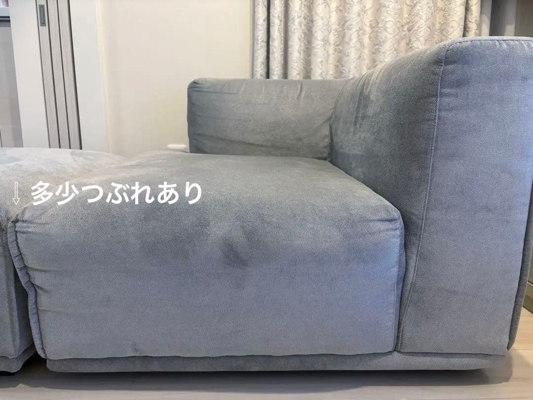 5/31まで出品。(送料込）①Francfranc メーネ ソファ アーム R