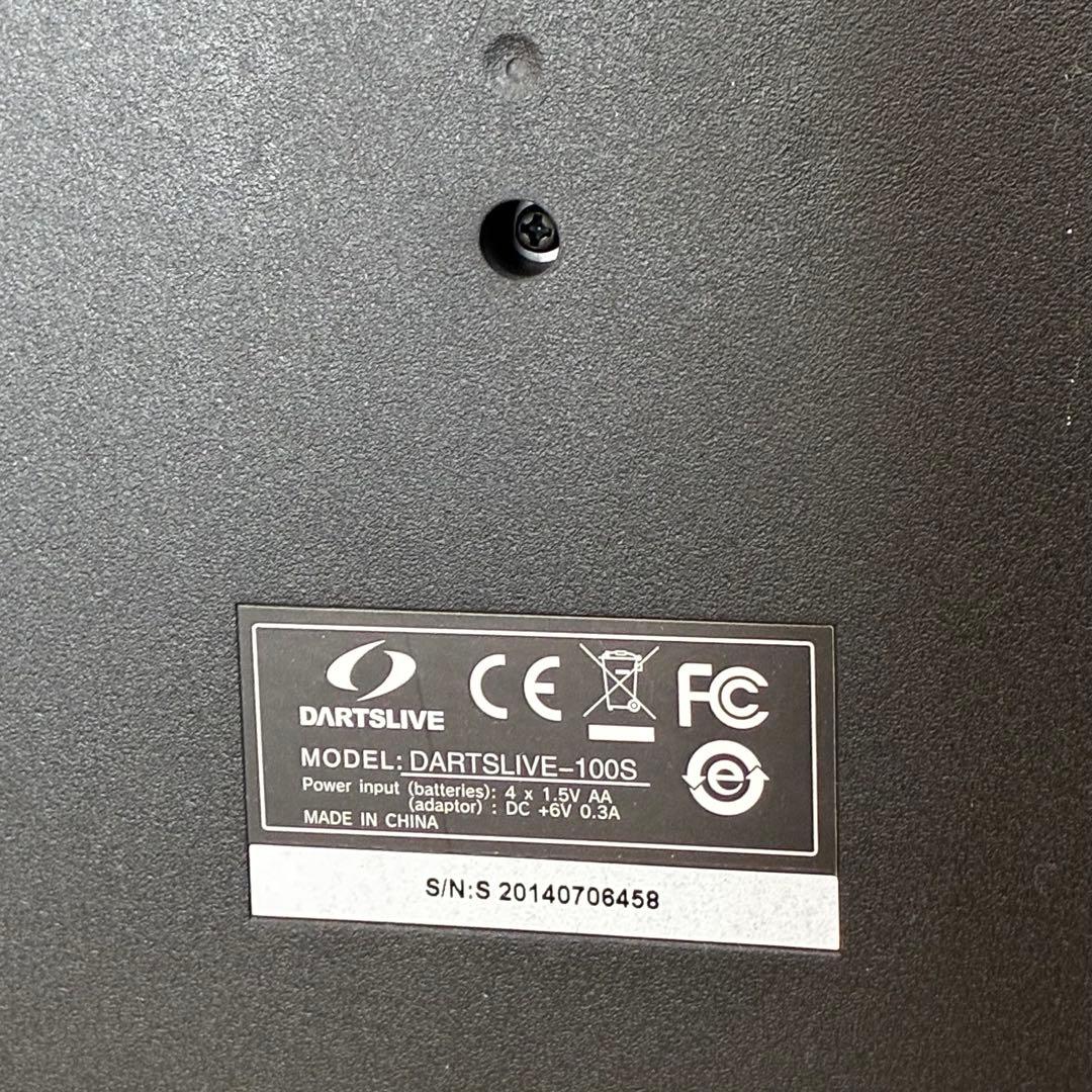 美品✨ DARTSLIVE-100S ダーツライブ 電子ダーツボード 元箱付き