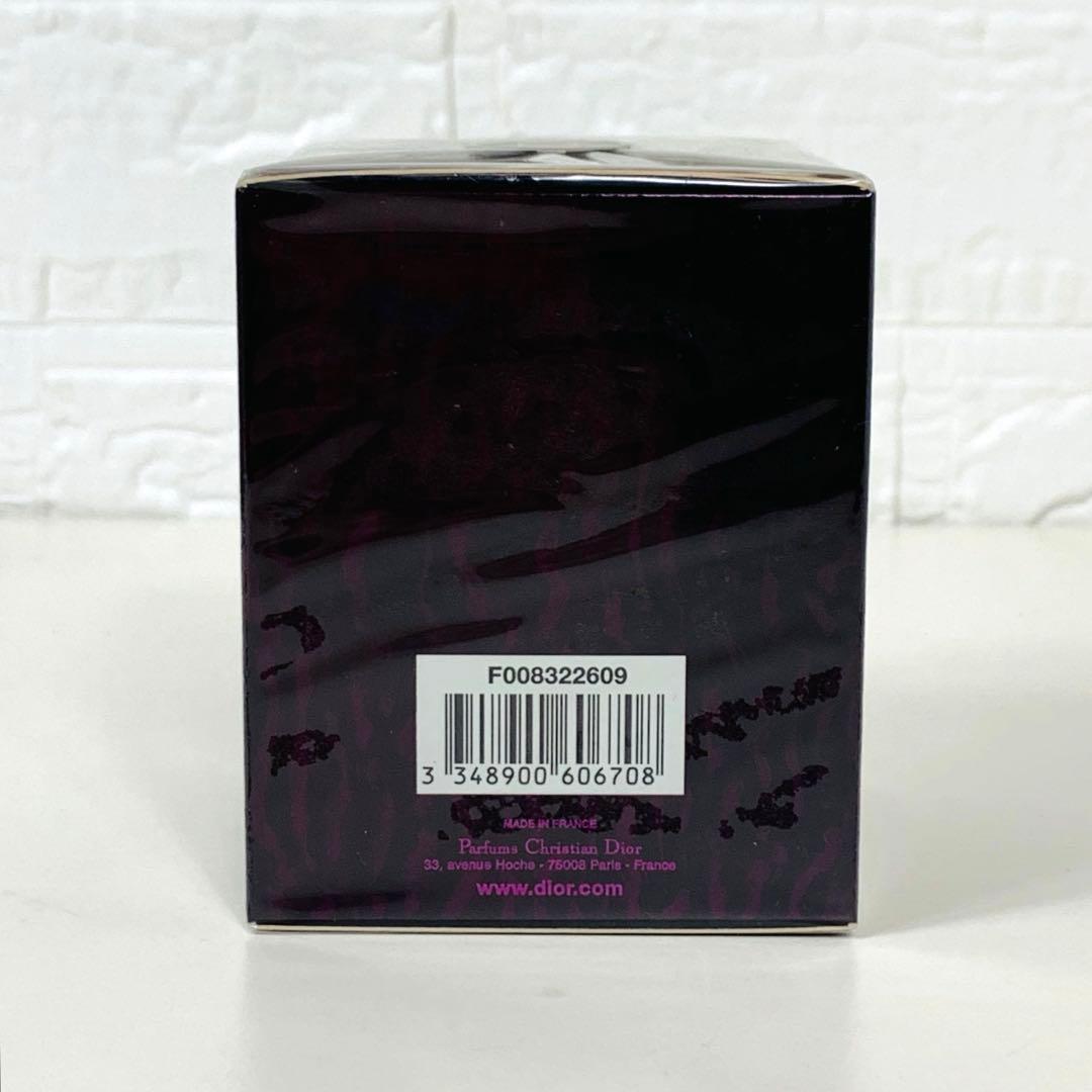 新品　クリスチャンディオール　ピュアプワゾン　オーデパルファム　香水　50ml