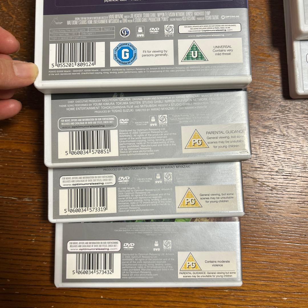 スタジオジブリ DVD 英語版　7本セット