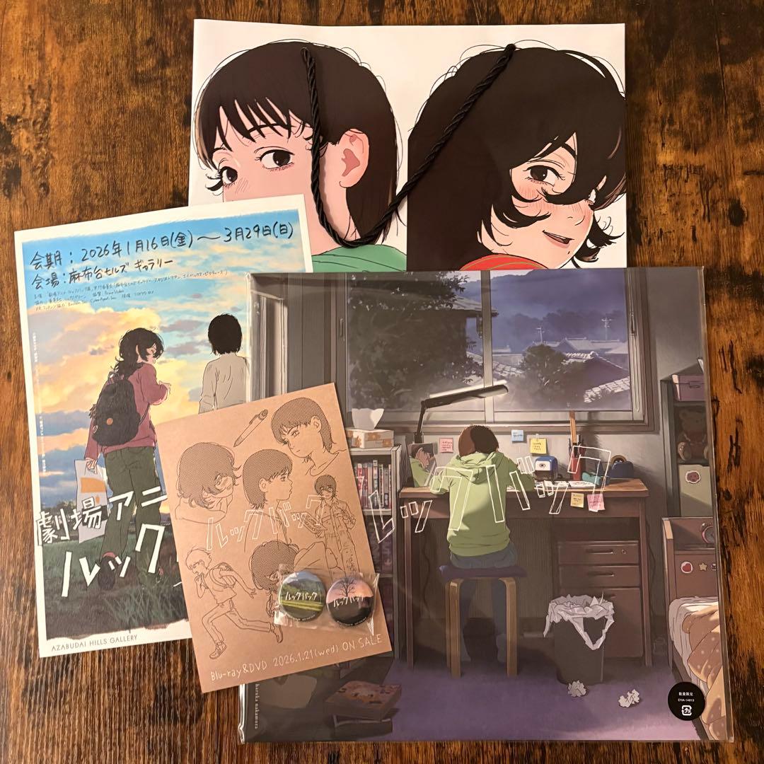 特典缶バッジ付　アナログレコード盤　ルックバック　サウンドトラック レコード