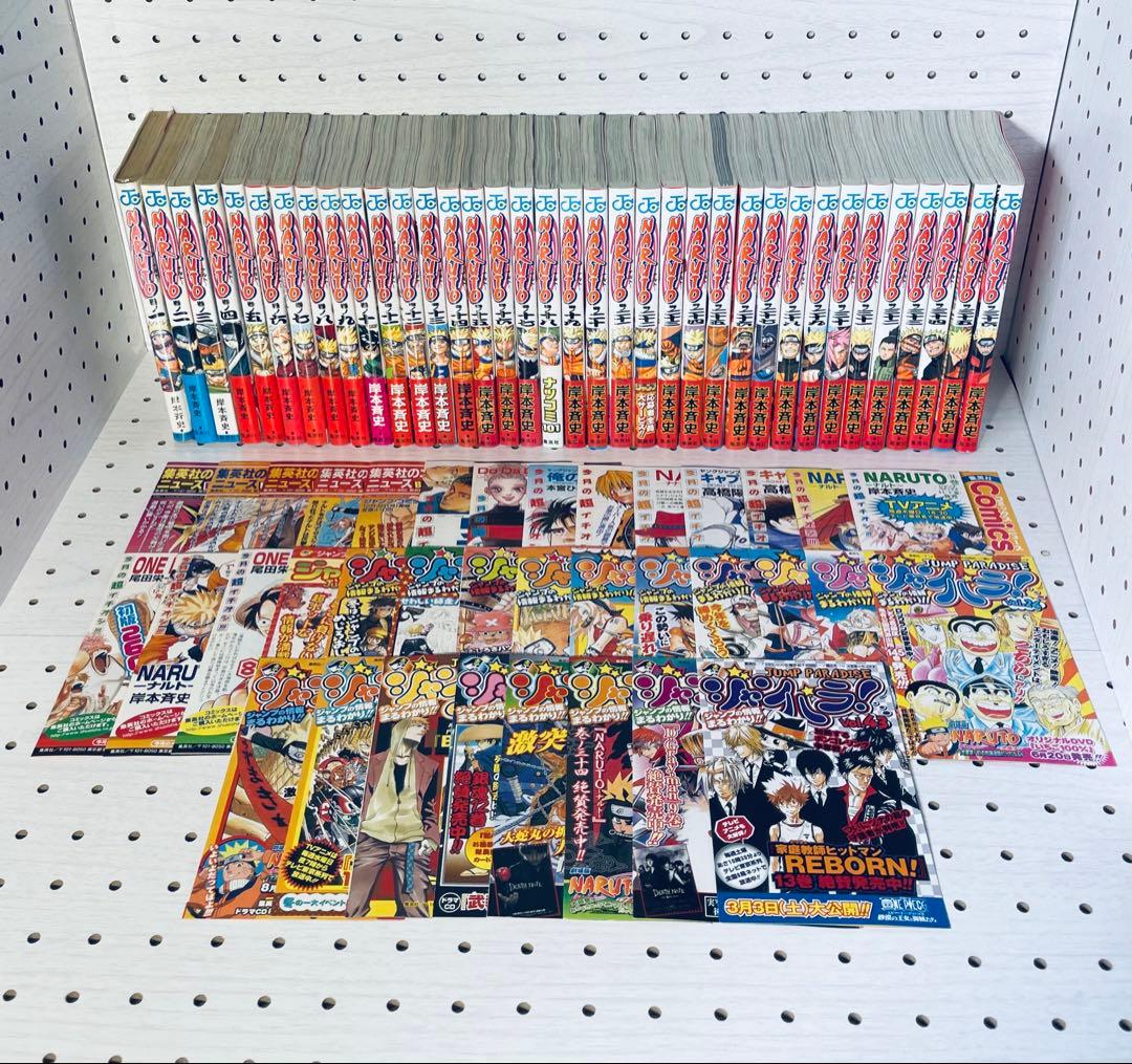 全巻初版！NARUTO 帯☆チラシ付き + おまけ