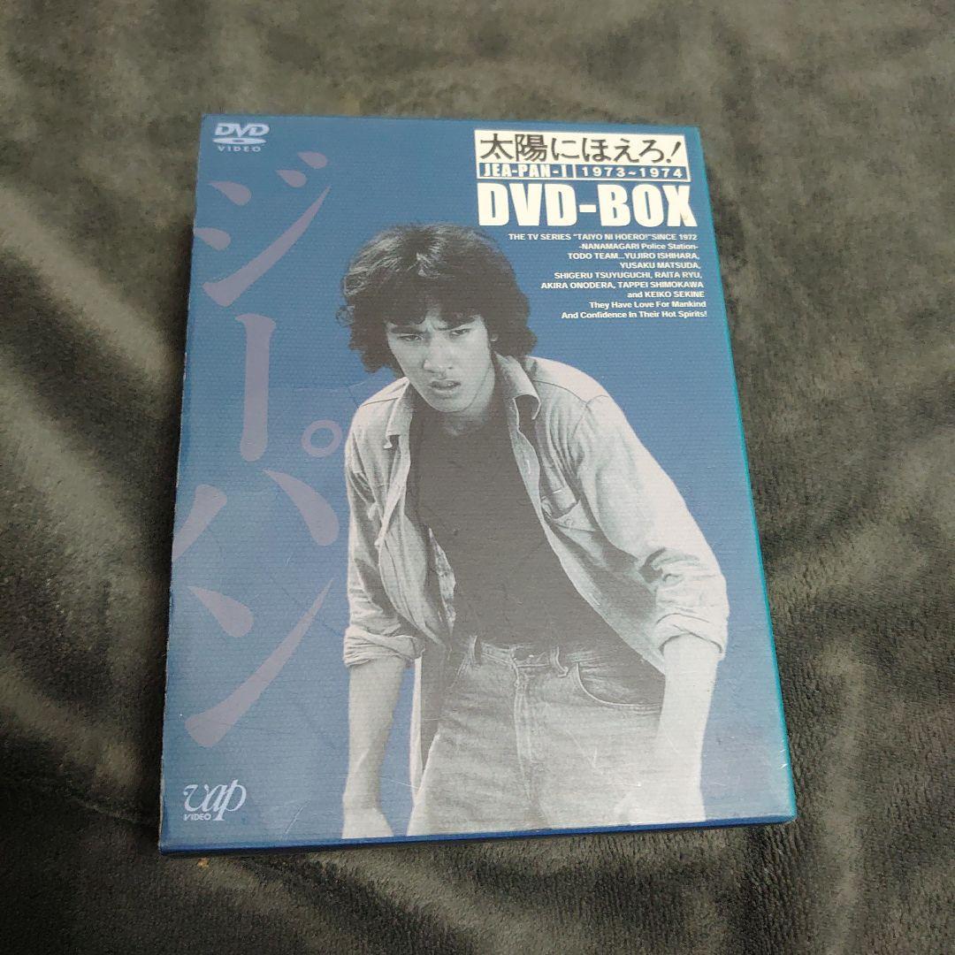 太陽にほえろ! ジーパン刑事編Ⅰ DVD-BOX〈初回限定生産・9枚組〉