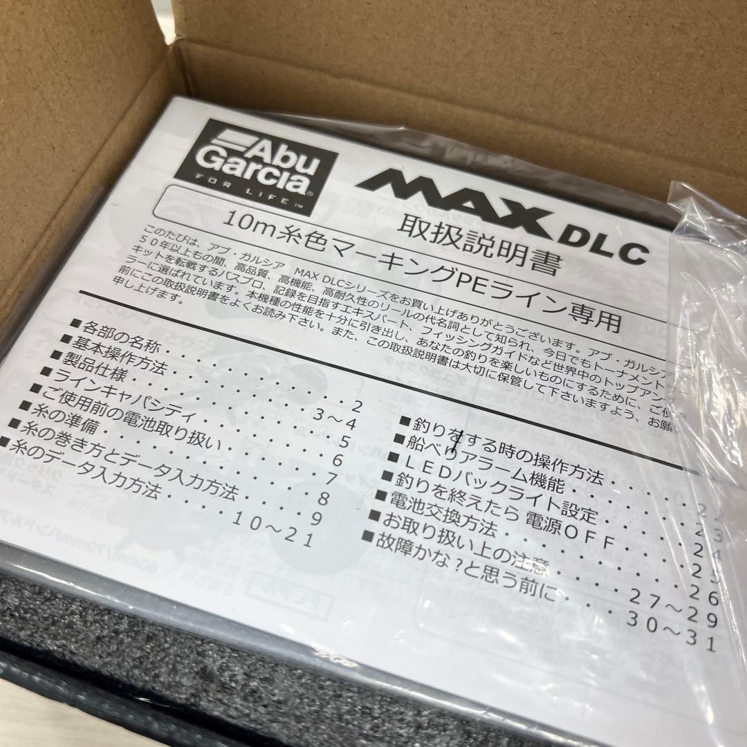 509664 AbuGarcia MAX DLC H デジタルラインカウンター