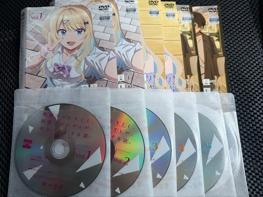 経験済みなキミと、経験ゼロなオレが、お付き合いする話。 DVD 全6巻