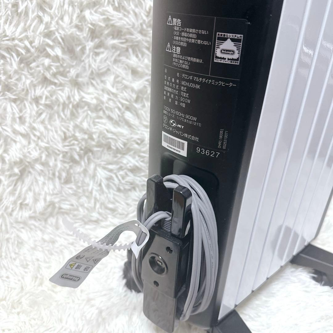 【極美品】デロンギ マルチダイナミックヒーター MDHU09-BK リモコン 付