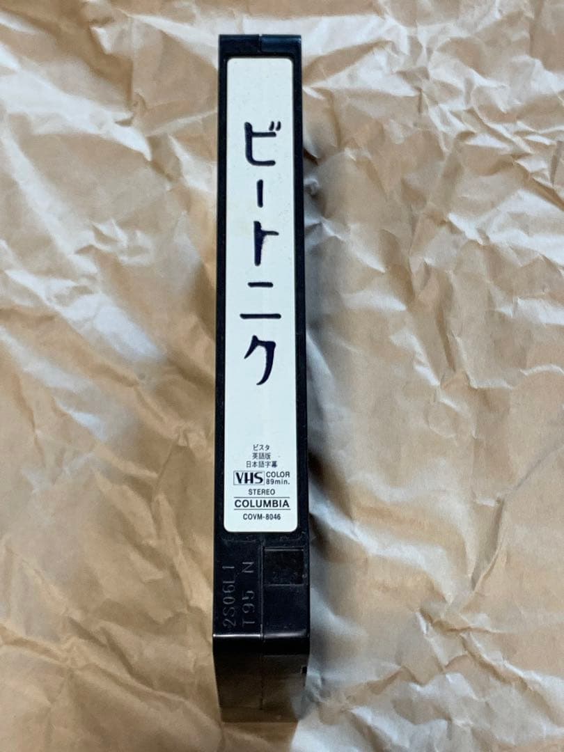ビートニク　中古VHSビデオ　字幕スーパー　アレン・ギンズバーグ