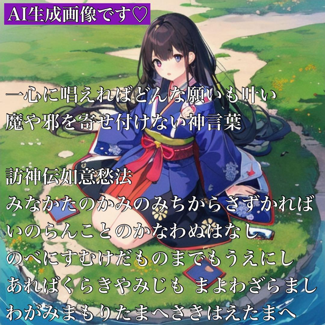 2372タイムリープ量子力学▓愛のキューピットの矢ドラゴンの一撃▓願望成就器御守