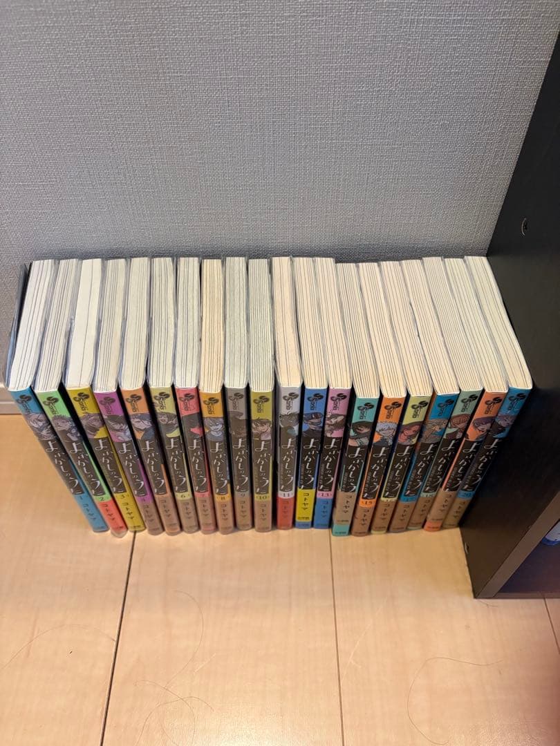 よふかしのうた　1から20巻　全巻セット