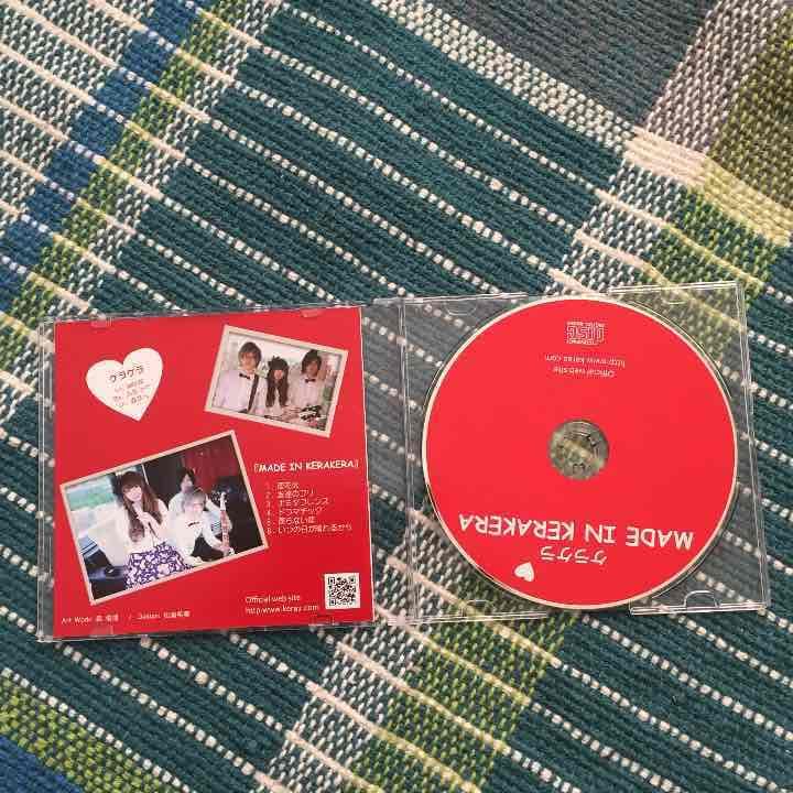 ケラケラ アルバム グッズ タオル