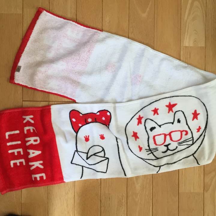 ケラケラ アルバム グッズ タオル