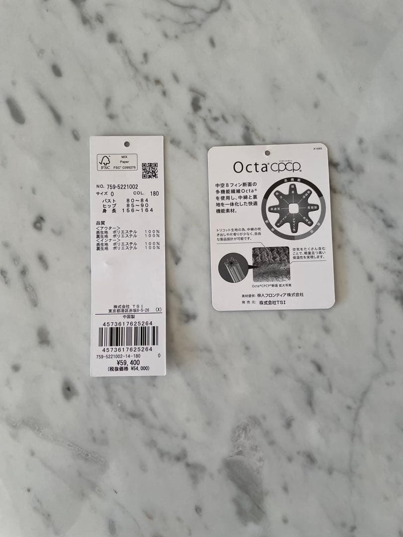 マスターバニーエディション　高密度ツイル レイヤードフーディブルゾン[未使用品]