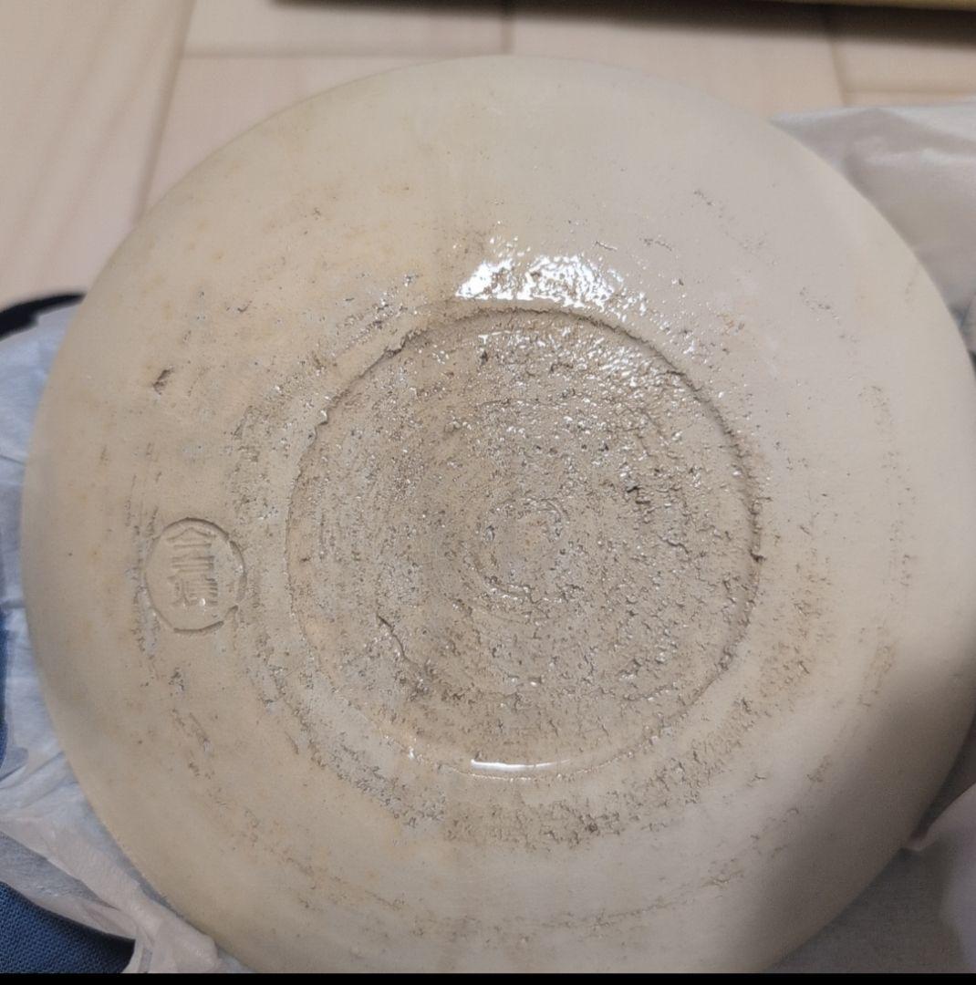 今戸焼　五代　靖二郎　団子皿セット