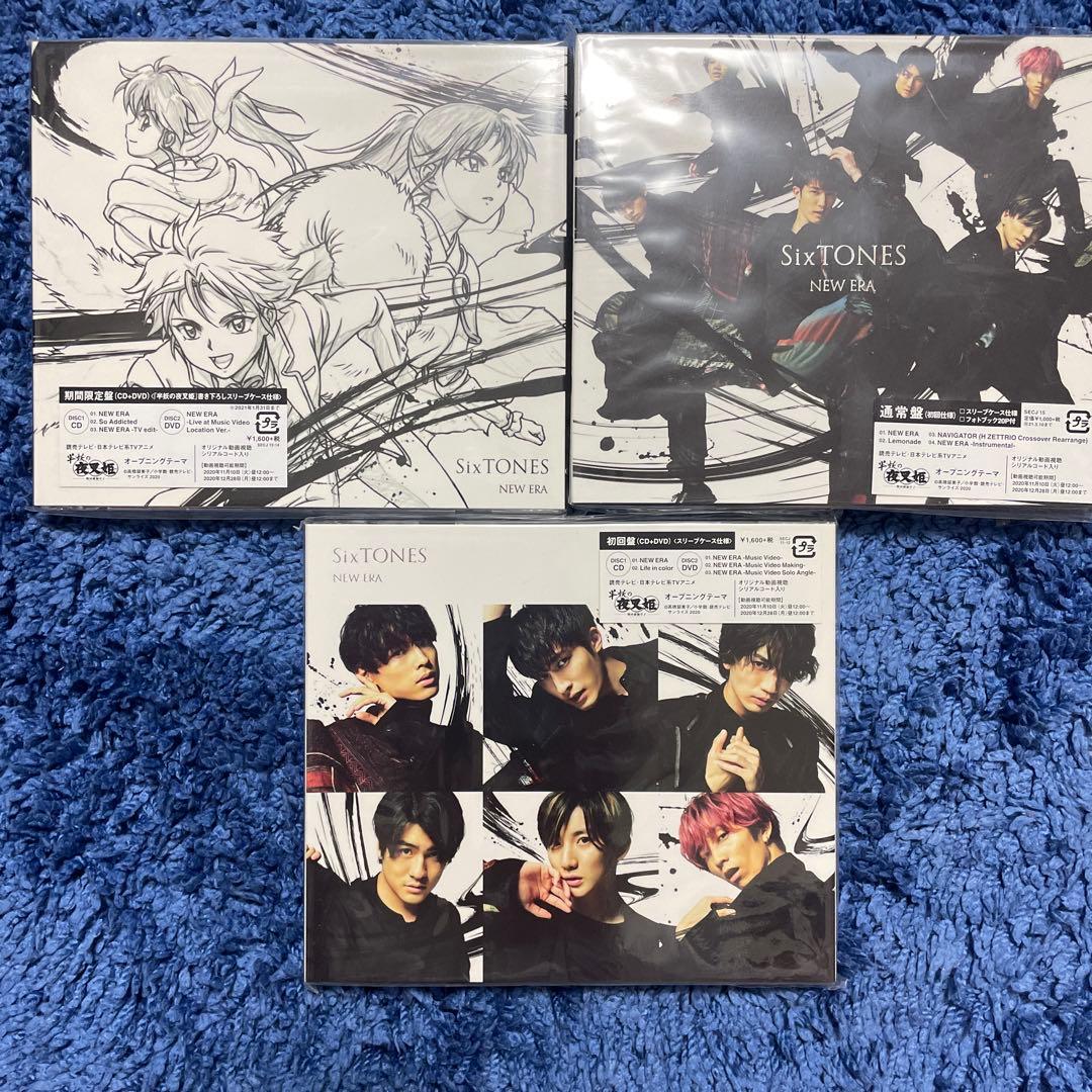 【CD】シングル セット （SixTONES）