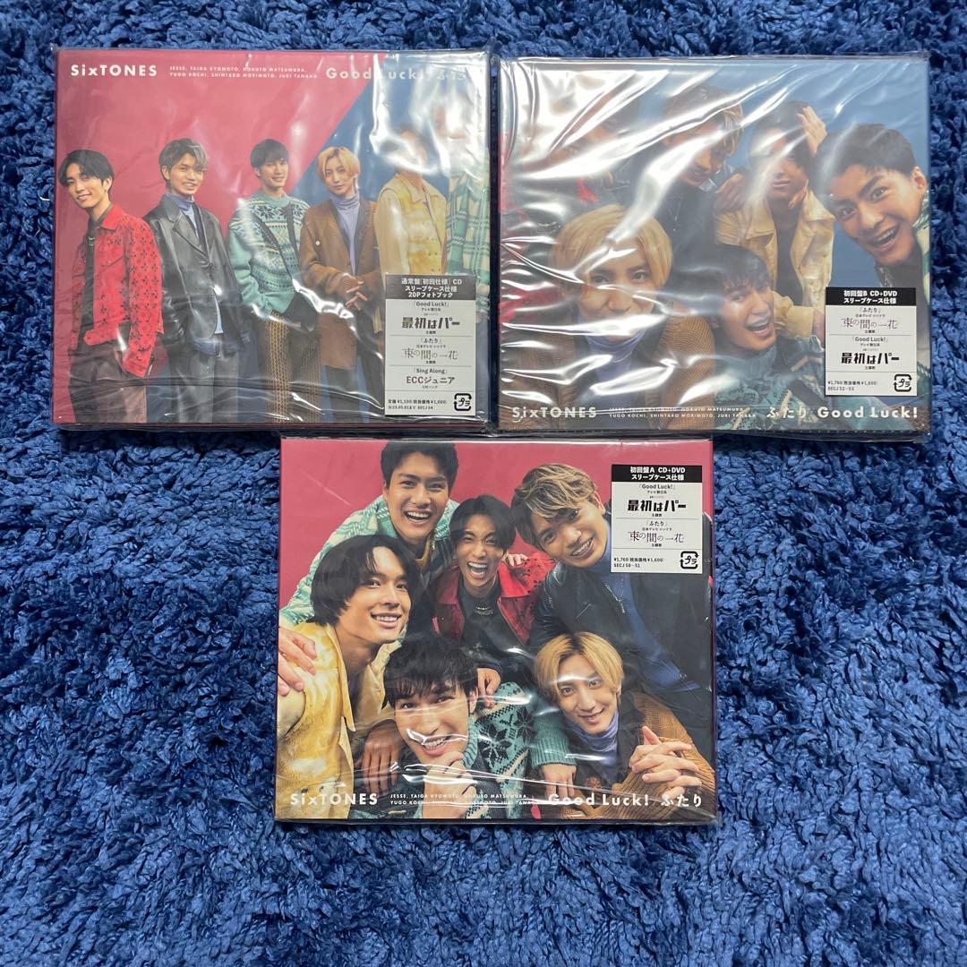 【CD】シングル セット （SixTONES）