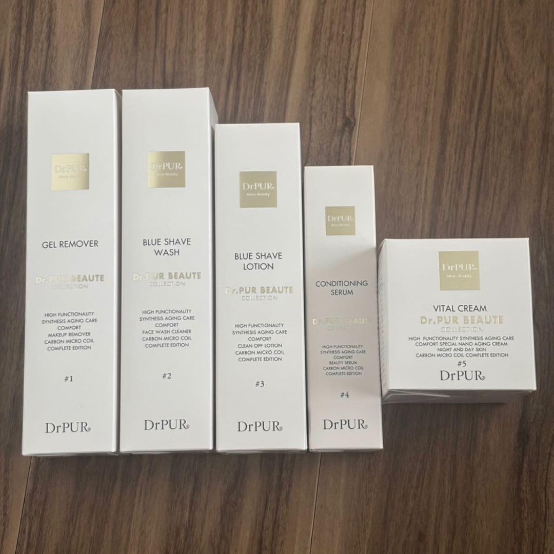 ドクターピュールボーテ　Dr.PUR BEAUTE 5点　バラ売り不可