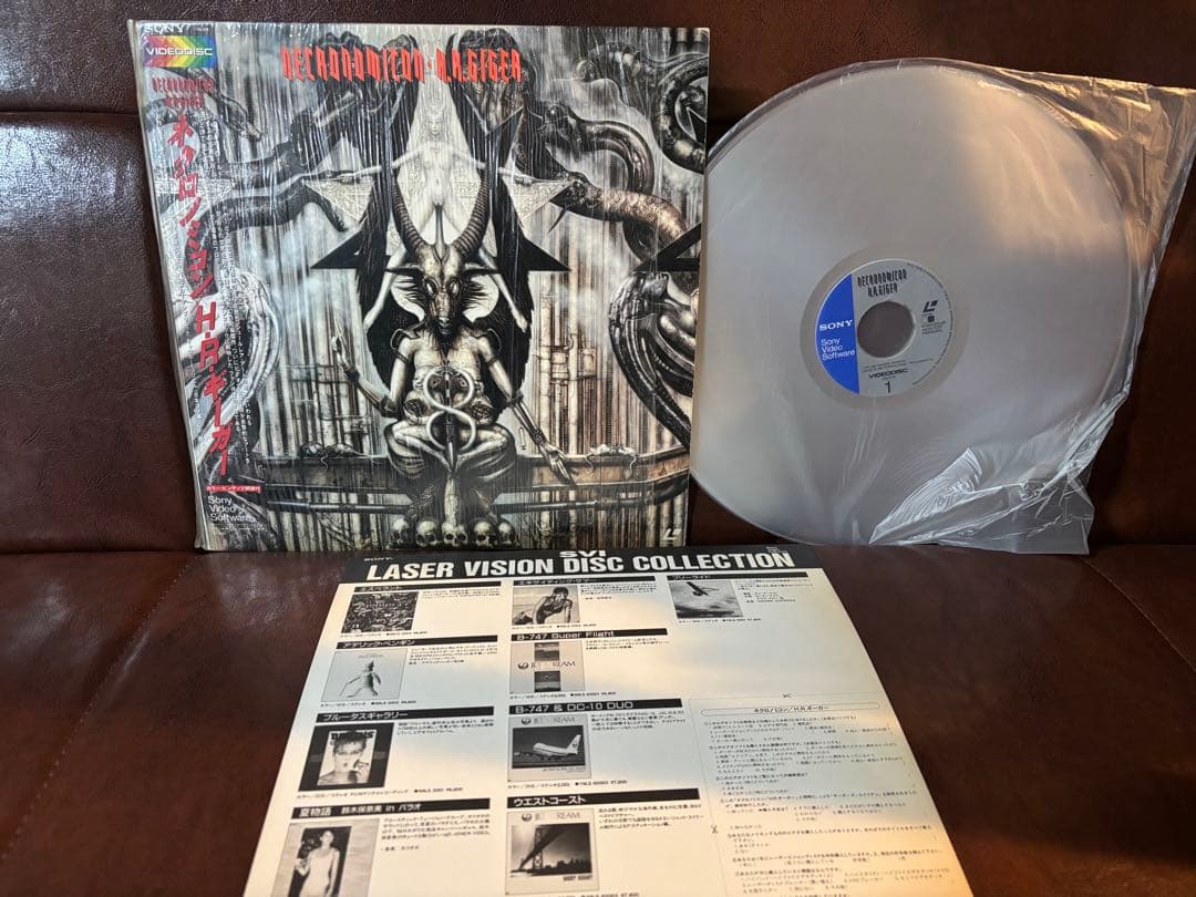LD★H・Rギーガー/ネクロノミコン H R.GIGER JPN Obi Ex
