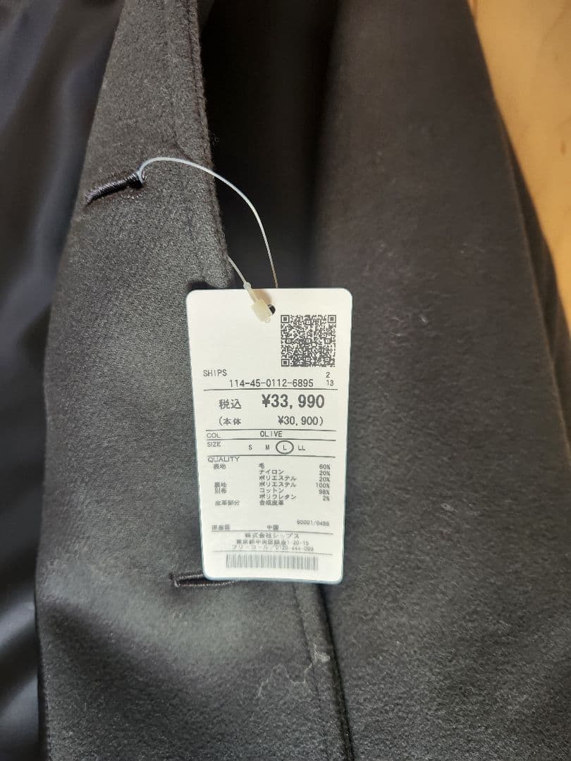 SHIPS シップス 160's オリーブ色 ウール コート 新品・未使用
