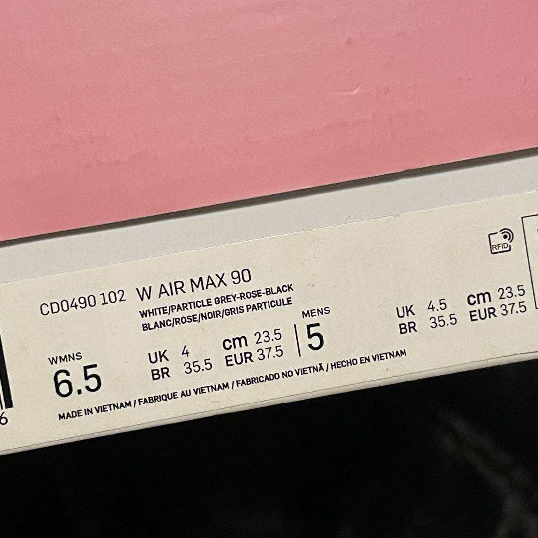 値下げ可能◎[新品]NIKE AIR MAX 90 ピンク グレー ナイキ