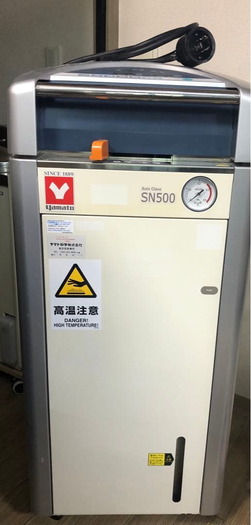 オートクレーブ SN500 ヤマト科学 滅菌 高圧蒸気滅菌器 金属カゴ