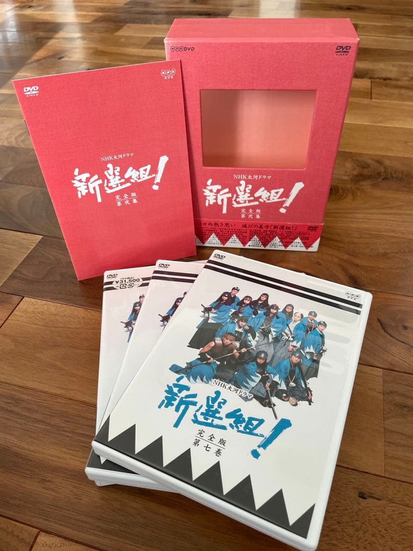 大河ドラマ 新選組!完全版 第壱集＆第弐集＆土方歳三最期の一日 DVDセット