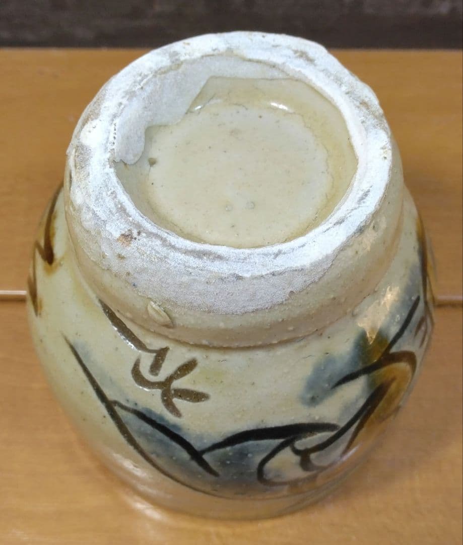 人間国宝 金城次郎 クース呑(古酒呑）栞 共箱 無傷 壷屋焼 希少笑魚二匹紋