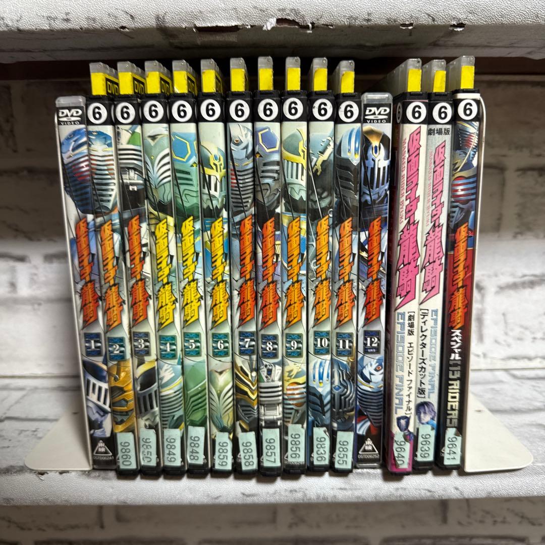 仮面ライダー龍騎 DVD 1-12巻+スペシャル　劇場版　15本　全巻セット