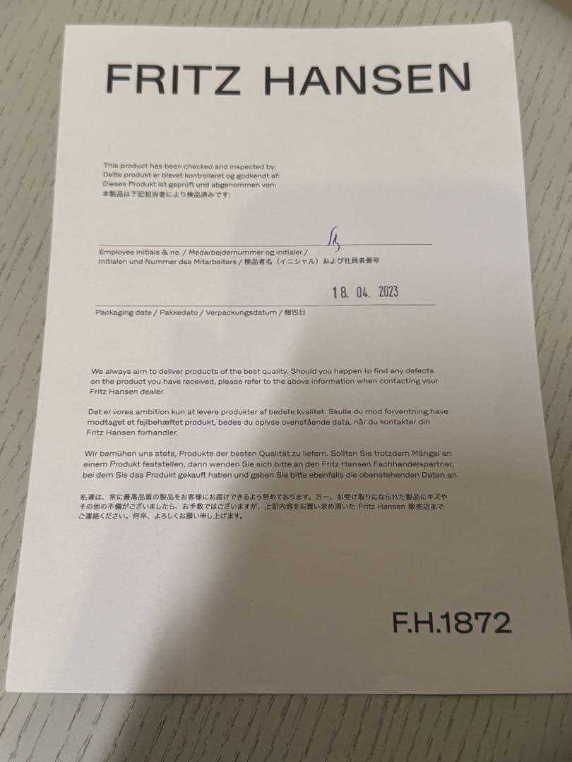 【限定・即完】Auralee × FRITZ HANSEN ドットスツール