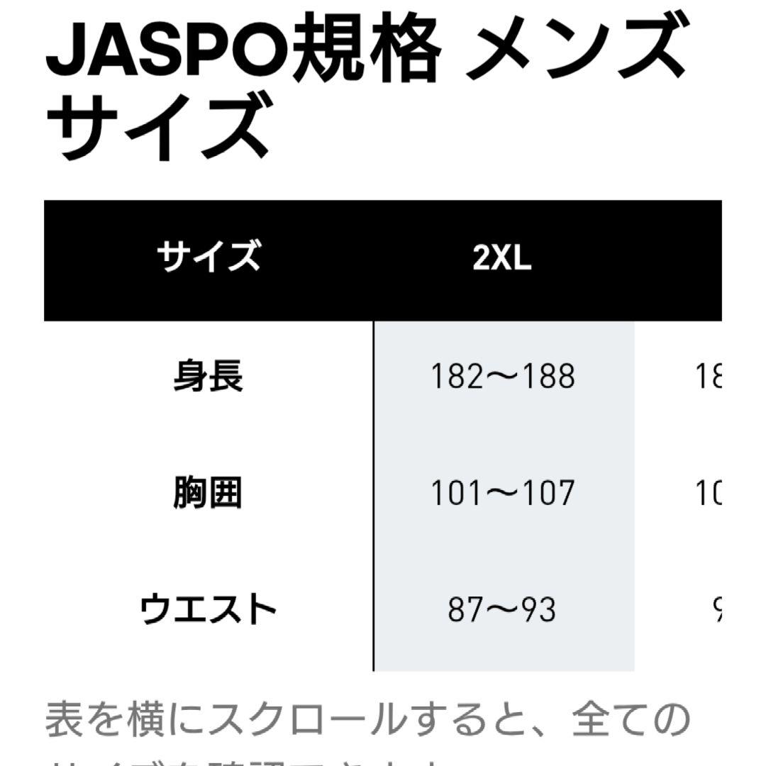 アディダス オリジナルス SST テリートラックトップ（ジャージ） 2XL