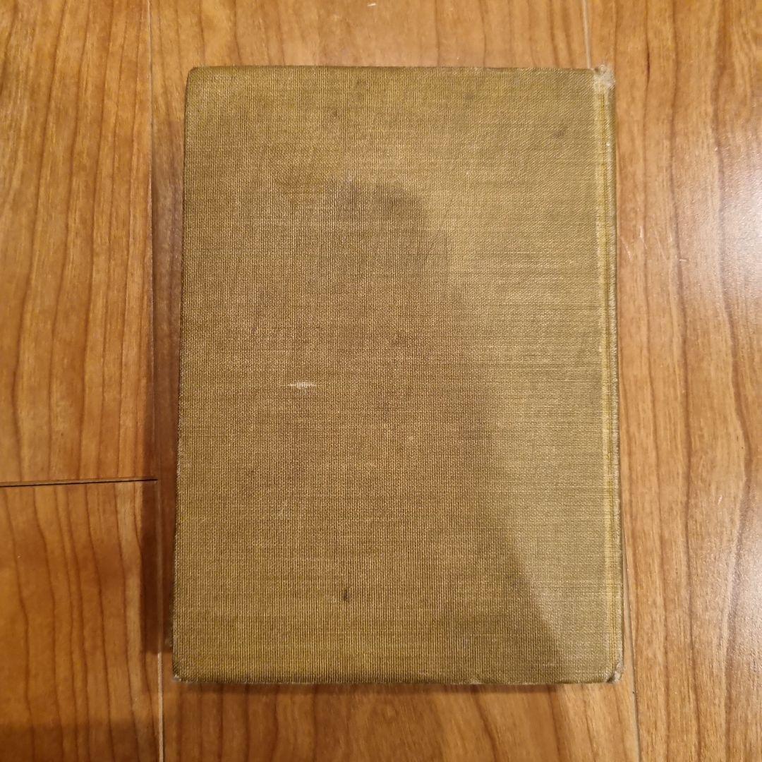 （日本は既にインフレの時代お早めに）1901年のアンティーク洋書