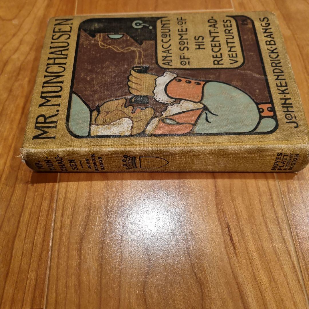 （日本は既にインフレの時代お早めに）1901年のアンティーク洋書