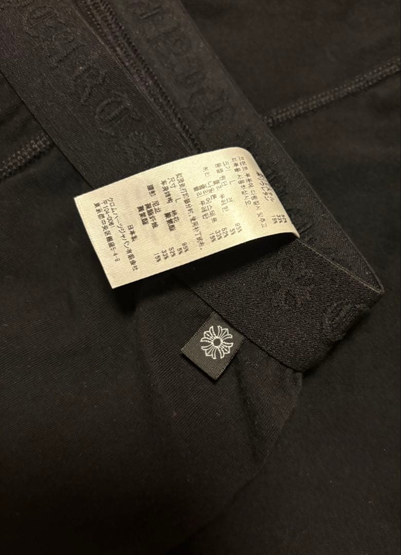 クロムハーツ レギンス ホースシュー LONG JOHNS 試着のみ Lサイズ