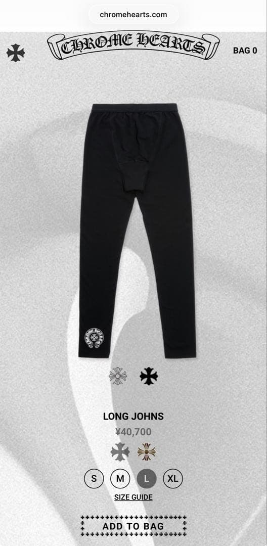 クロムハーツ レギンス ホースシュー LONG JOHNS 試着のみ Lサイズ