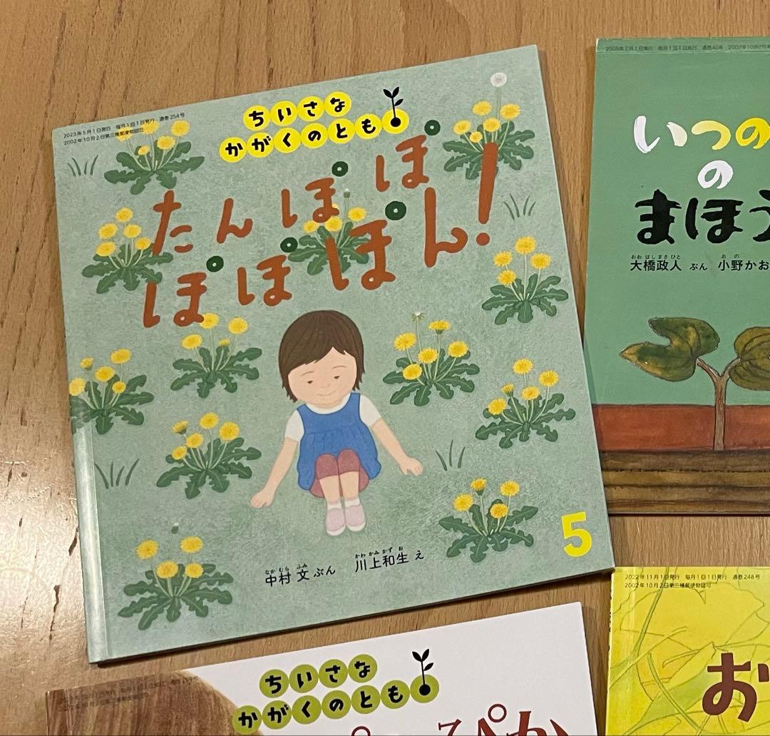 キキさま専用絵本セット