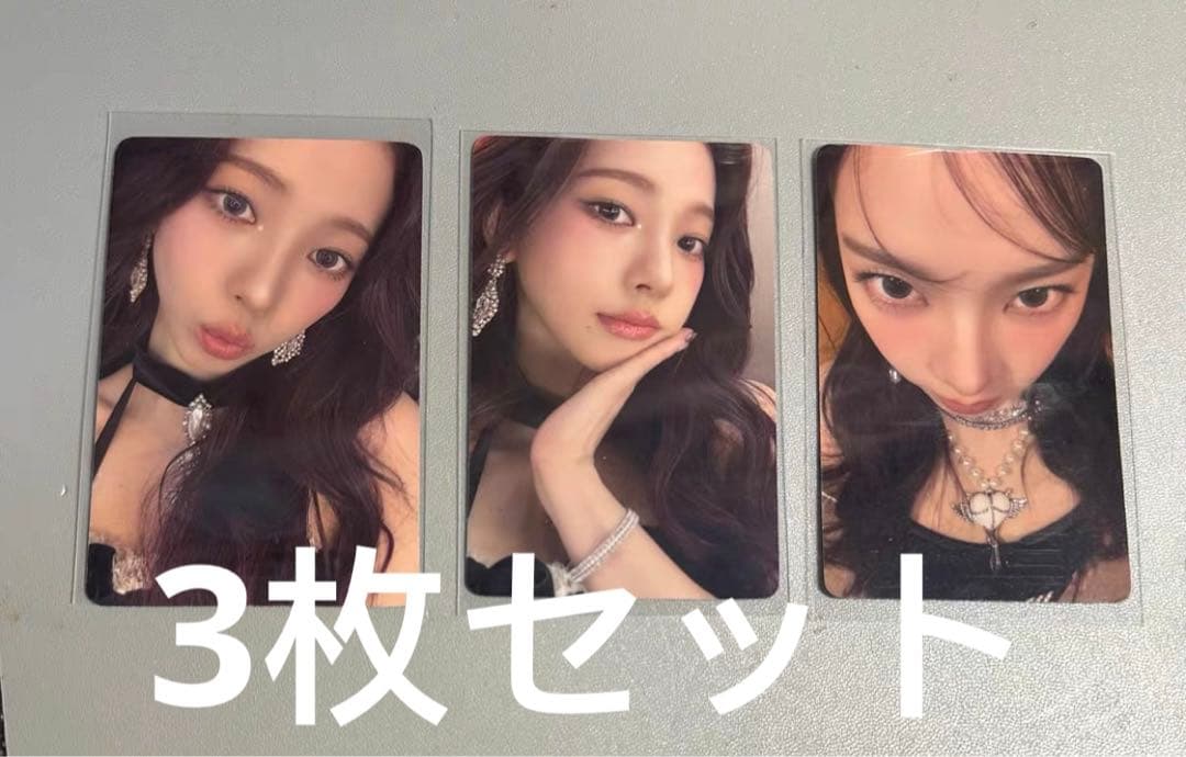 aespa whiplash 中華 ポップアップ上海 カリナ 3枚セット