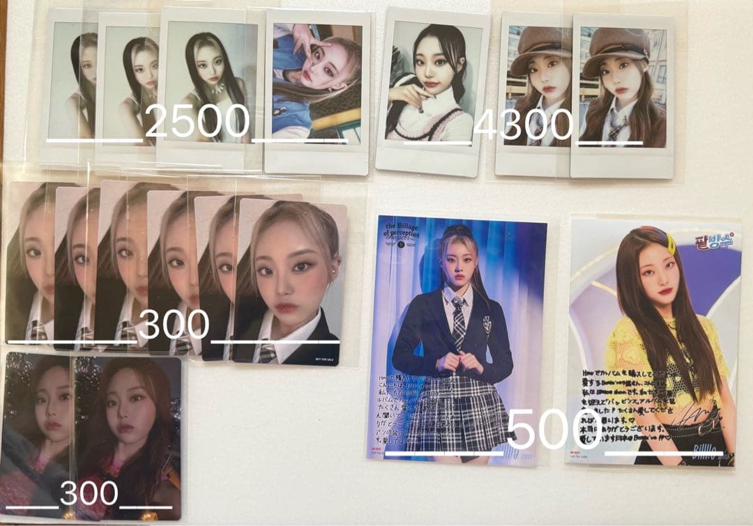 Billlie ビリー ション スヨン まとめ トレカ チェキ