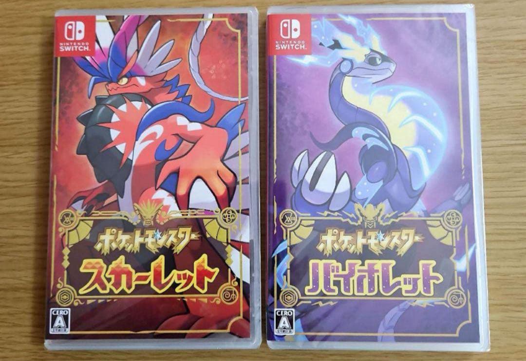 ポケットモンスター バイオレット スカーレット セット