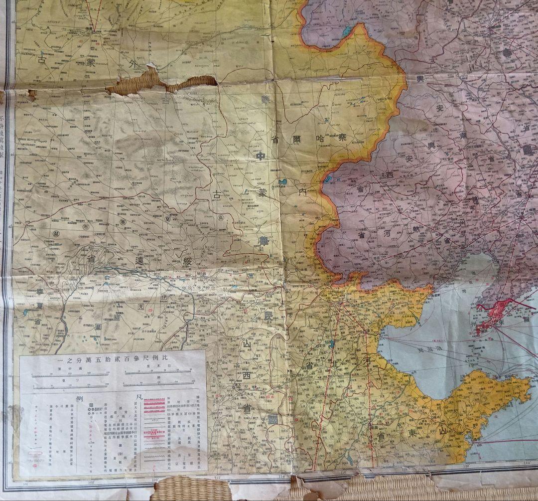 戦前の地図　 日満露支　交通国境大地図