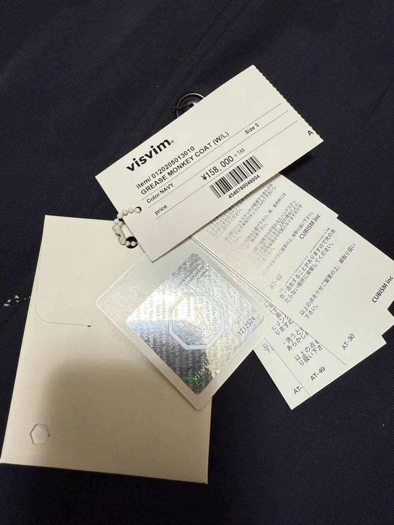 visvim GREASE MONKEY COAT(W/L) ビスビム