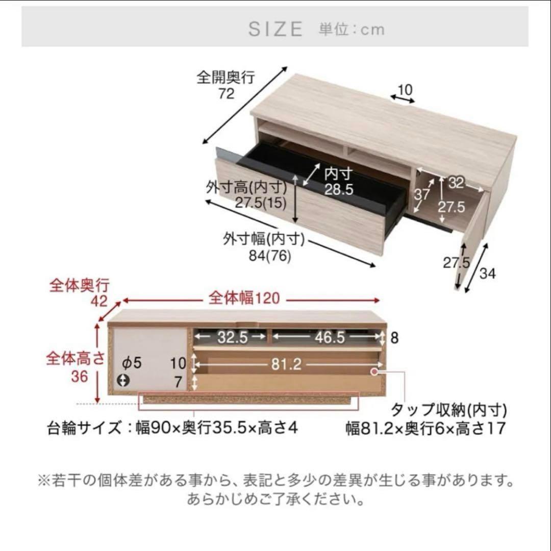 日本製 テレビ台 LOWYA 幅120 テレビボード