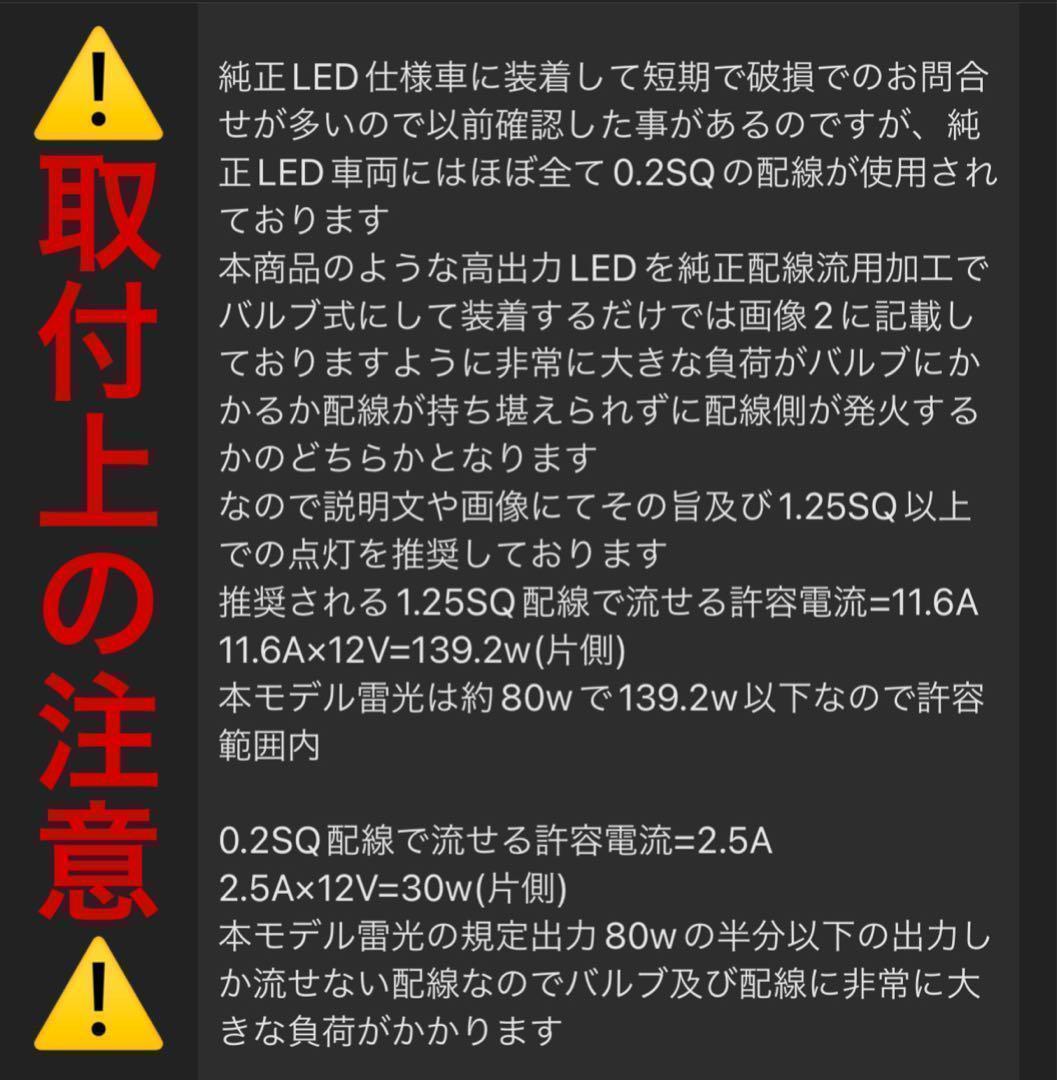 爆光H1 イエロー フォグ MODEL-X 200W 高輝度 3000k AD1