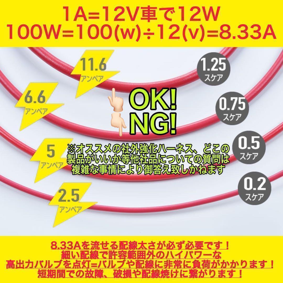 爆光H1 イエロー フォグ MODEL-X 200W 高輝度 3000k AD1