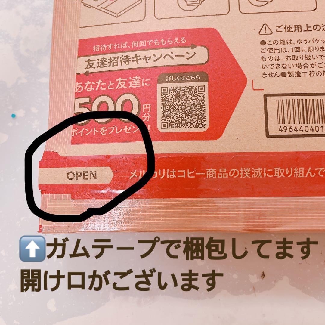 タマ様　シャンプー2個