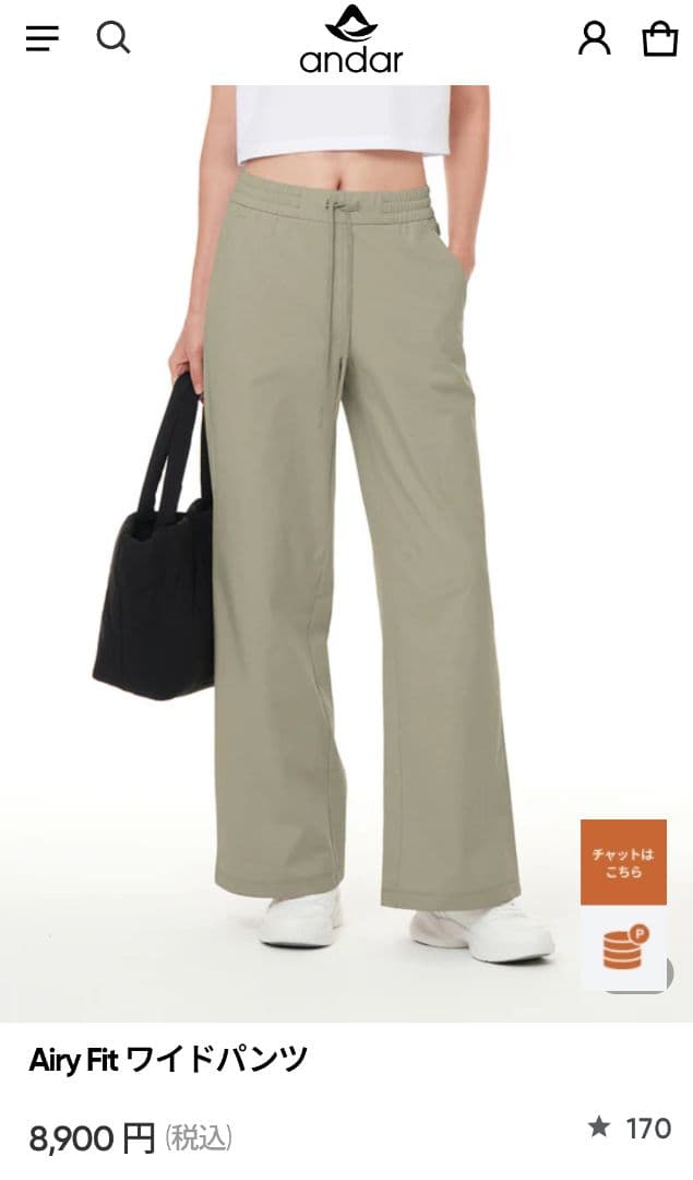 アンダール　Airy Fit　 ワイドパンツ ショート / M / ブラック