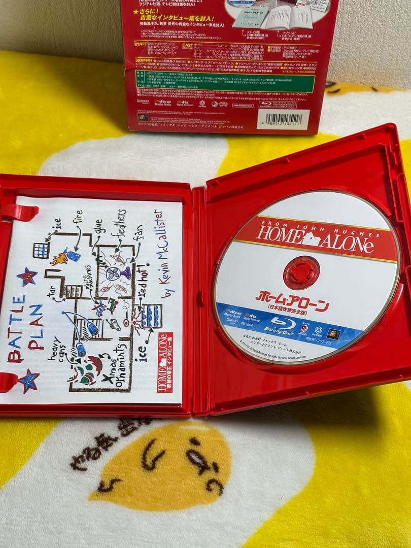 ホーム・アローン 日本語吹替完全版 コレクターズ・ブルーレイBOX('90米)…