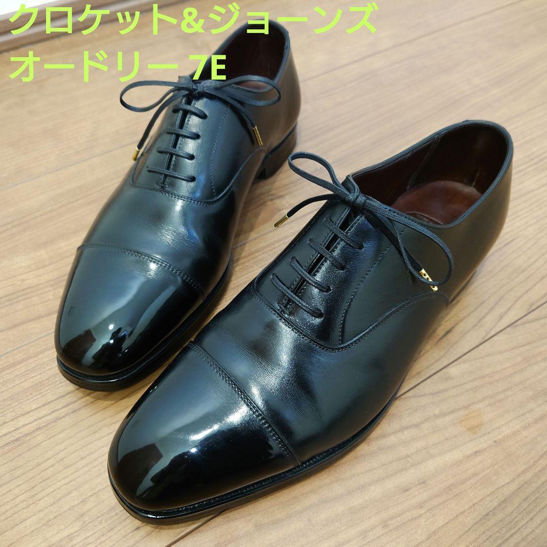 【超美品】クロケット&ジョーンズ オードリー 7E